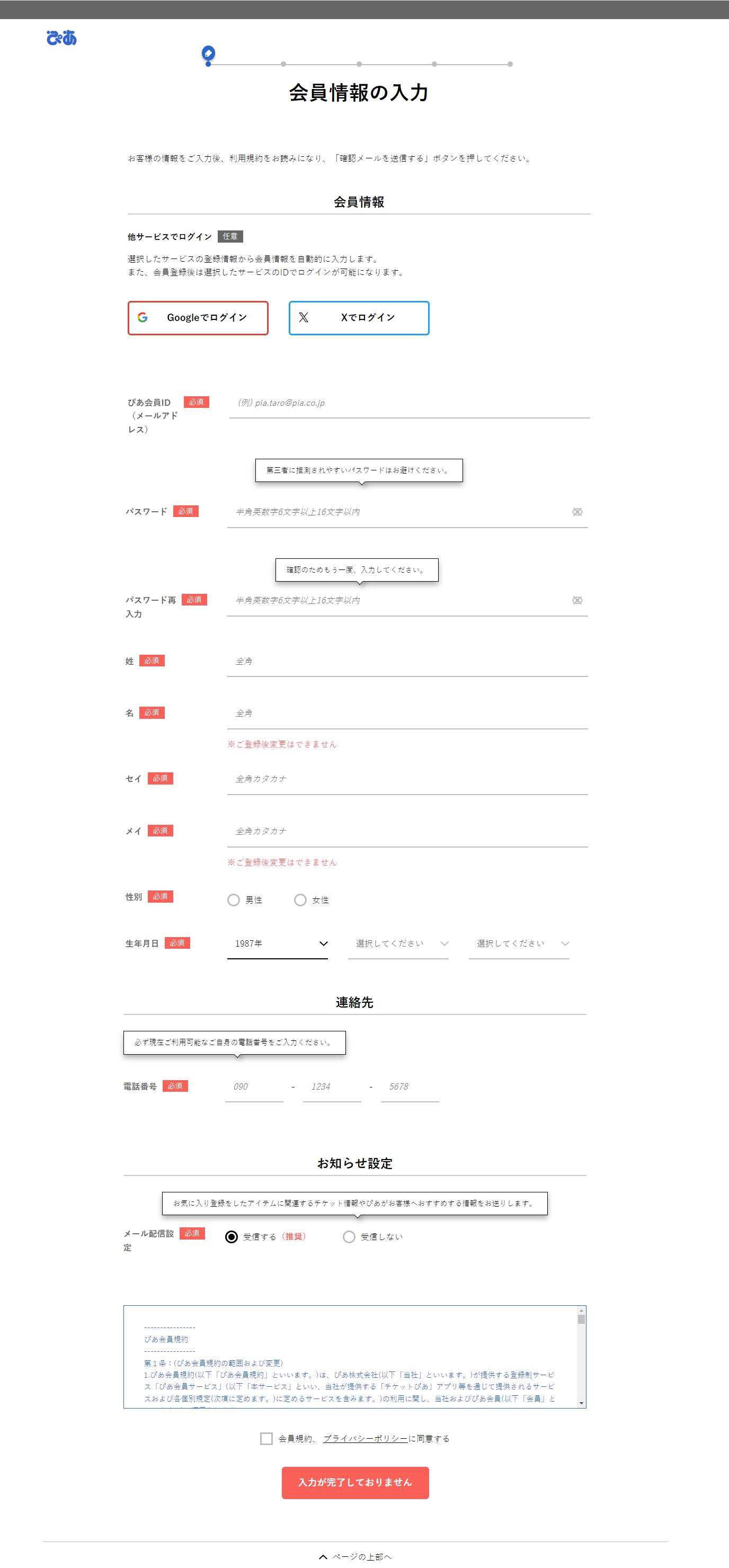 【在庫なし】専用になりました。申し訳ございませんが、他の方の購入は、おやめください。 アクセサリー