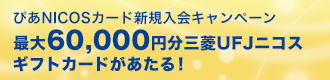 ぴあカード申込 ぴあプレミアム会員
