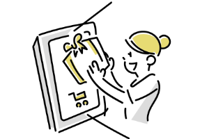 メリット3