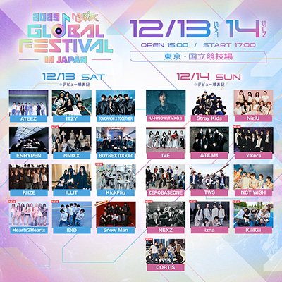 パロパロ様 専用ページ