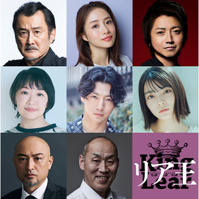 彩の国シェイクスピア･シリーズ2nd Vol.3｢リア王｣