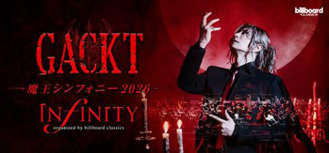 GACKT ◎ご優待価格 1F S席 通常価格より10％OFF 愛知