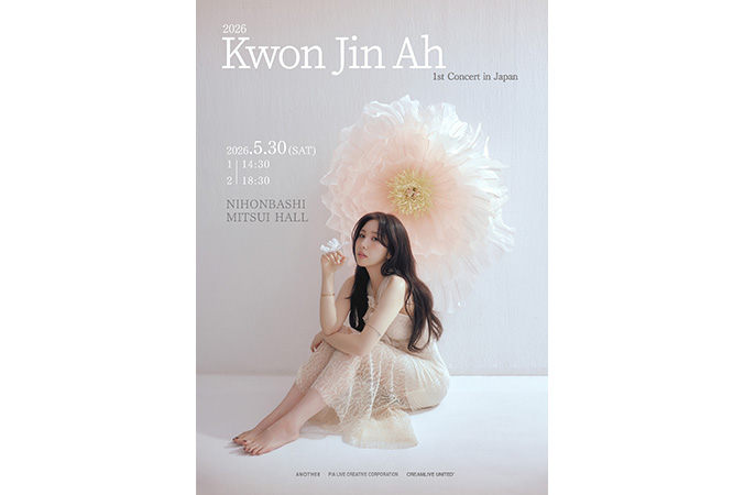 2026 Kwon Jin Ah 1st Concert in Japan