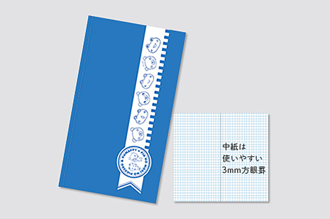 ミニノート(測量野帳)