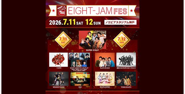 EIGHT-JAM FES 2026