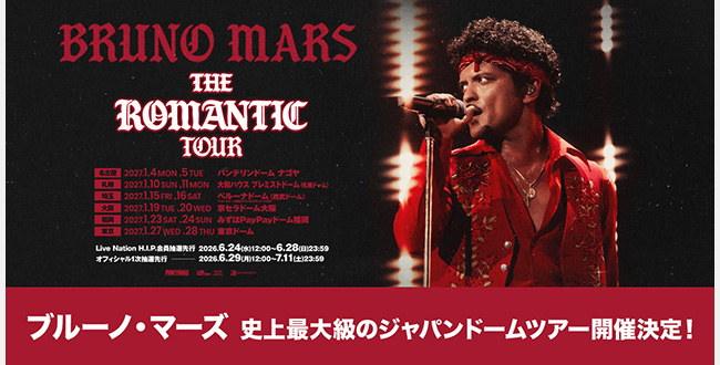 Bruno Mars