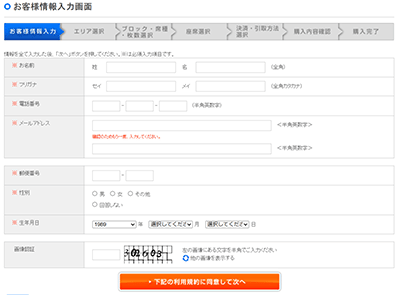 確認用いっしー@お急ぎは購入前にコメント必須様 定期購入で、残高が足りているのに取引は不承認となりましたと
