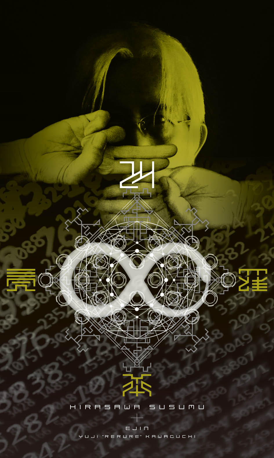 24Mandala