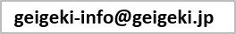 Tokyo Metropolitan Theatre mail address