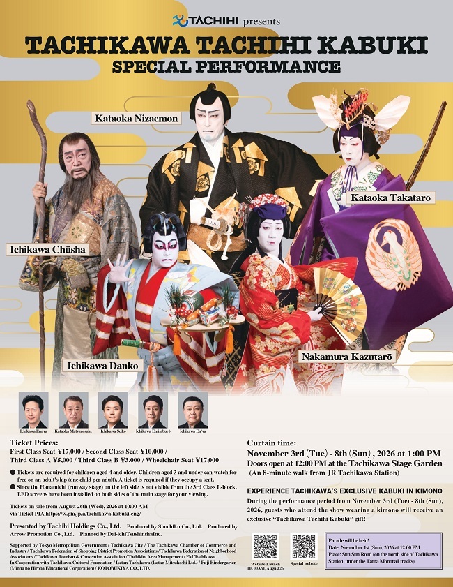 Tachihi Kabuki