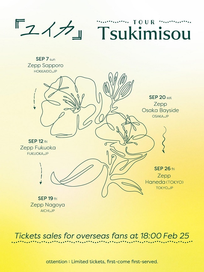 Yuika TOUR 「Tsukimisou」