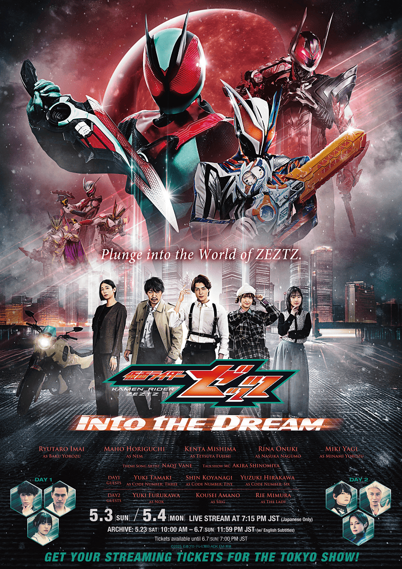 KAMEN RIDER ZEZTZ logo