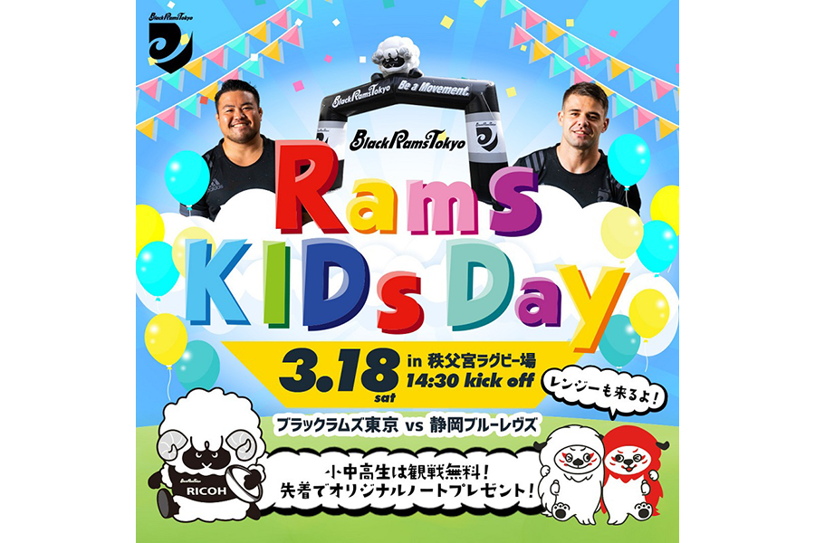 発売一覧 SAKURA CLUB TICKET