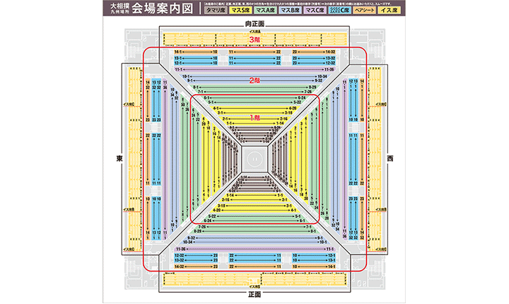 大相撲11月場所チケット