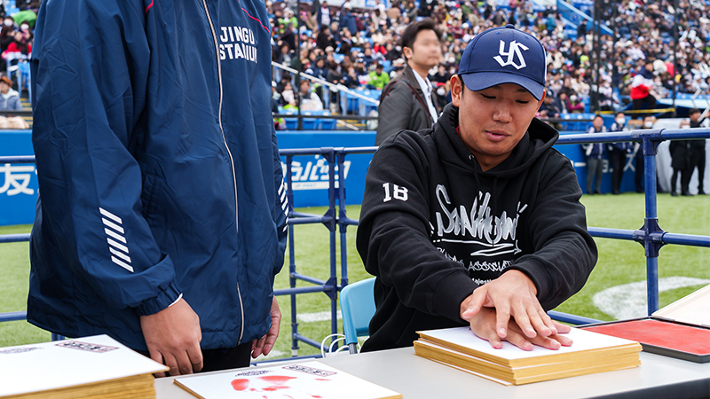 ヤクルトスワローズ スタジャン 東京ヤクルトスワローズ スタジャン