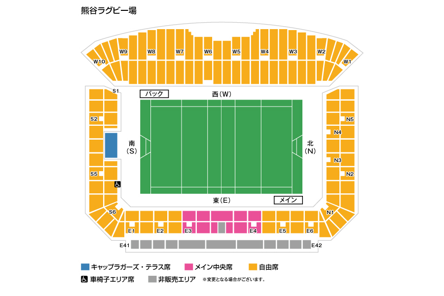 1978/3/2 、3/5 対 クインズランド ラグビー試合チケット半券-eastgate.mk