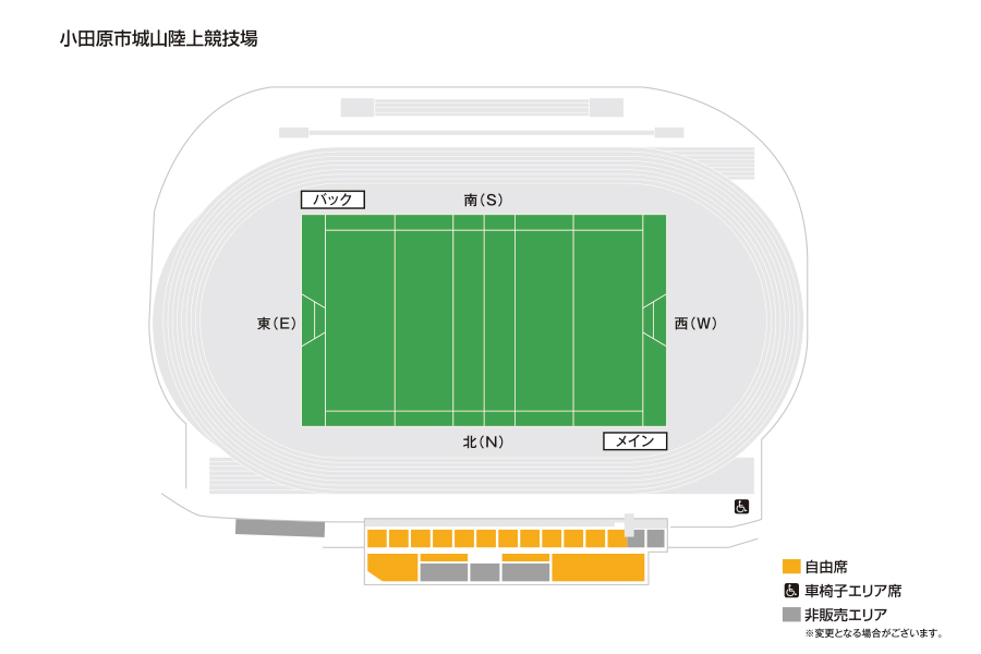 TICKET RUGBY