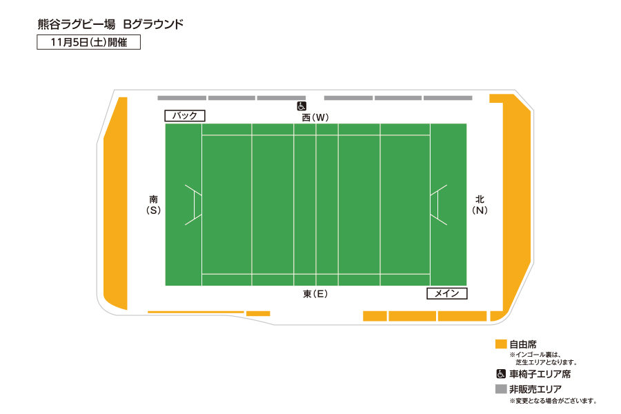 TICKET RUGBY