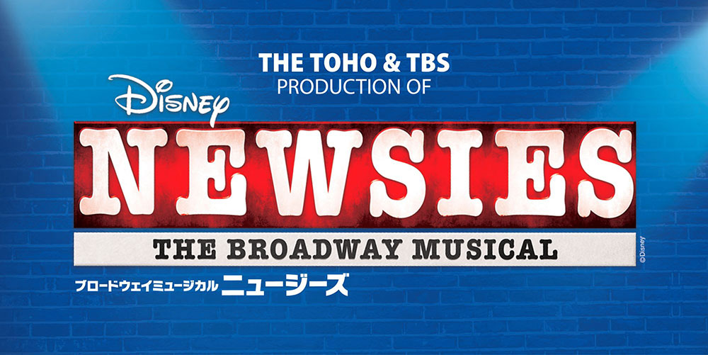 梅田芸術劇場ネット会員 チケットサービス トップ チケット購入 予約