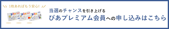 東京ディズニーシー周年 タイム トゥ シャイン イン コンサート チケットぴあ チケット購入 予約