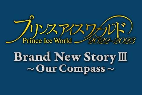 フィギュアスケート ウィンタースポーツ チケットぴあ チケット情報 販売 購入 予約