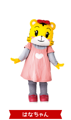 しまじろうコンサート すすめ たからのしまのだいぼうけん チケットぴあ