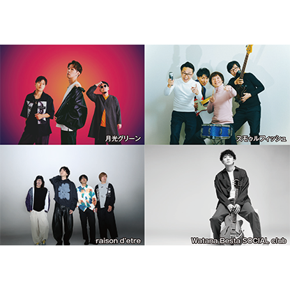 札幌セントルイス2026