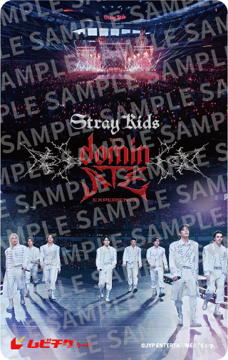 ムビチケカードC(イメージ)