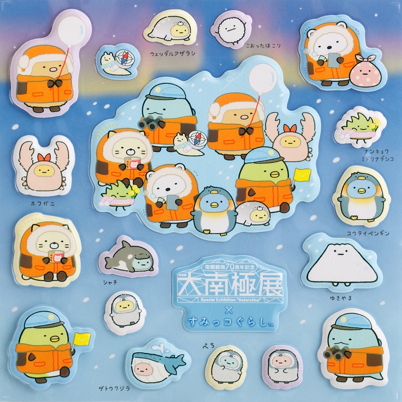 特別展「大南極展」 | チケットぴあ[イベント 博覧会・展示会・見本市