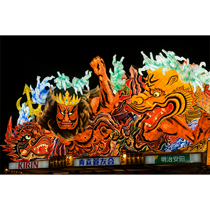 青森ねぶた祭