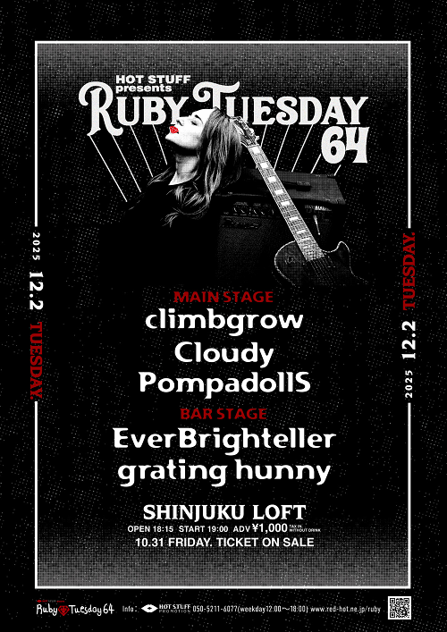 HOT STUFF presents Ruby Tuesday (ルビーチューズデイ) | チケット