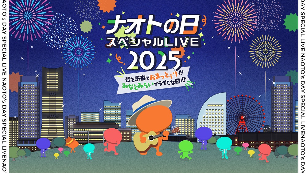 ナオト・インティライミ | チケットぴあ[音楽 J-POP・ROCKの