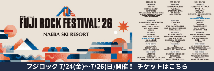 FUJI ROCK FESTIVAL '26