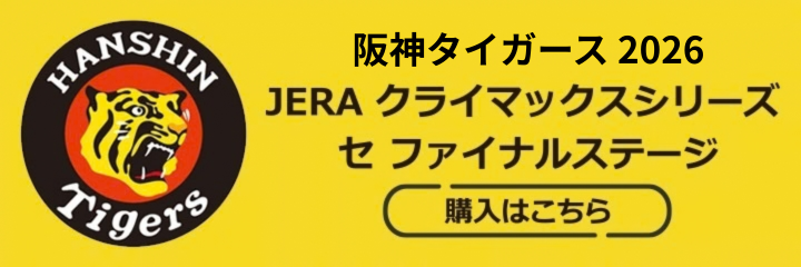 ぴあのページ チケットぴあ［チケット情報・販売・購入・予約］