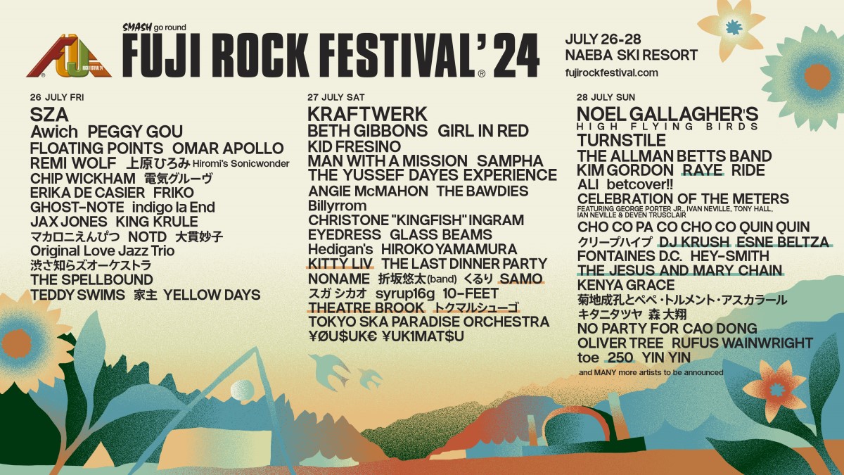 FUJI ROCK FESTIVAL '24（フジロックフェスティバル） | チケットぴあ