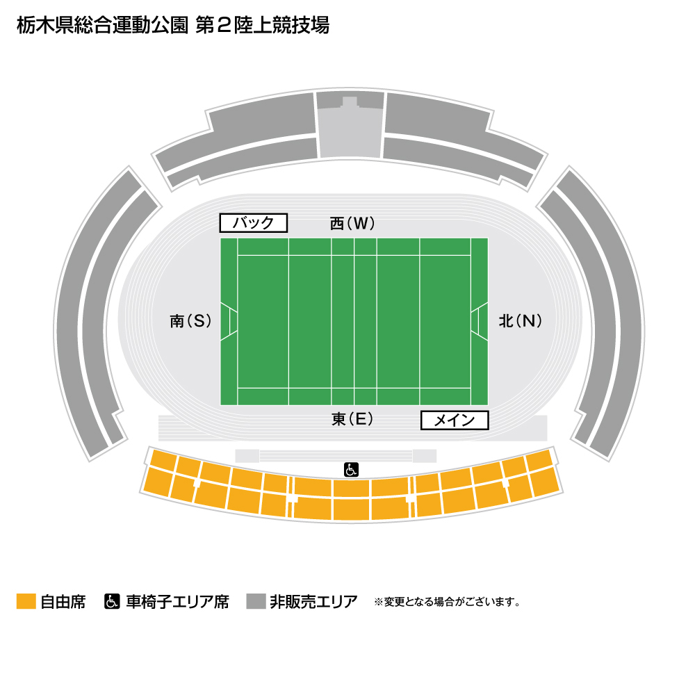 関東大学ラグビー 対抗戦／リーグ戦 | チケットぴあ[チケット購入・予約]