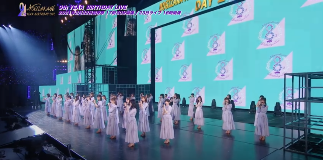 乃木坂46 9th Year Birthday Live チケットぴあ チケット購入 予約