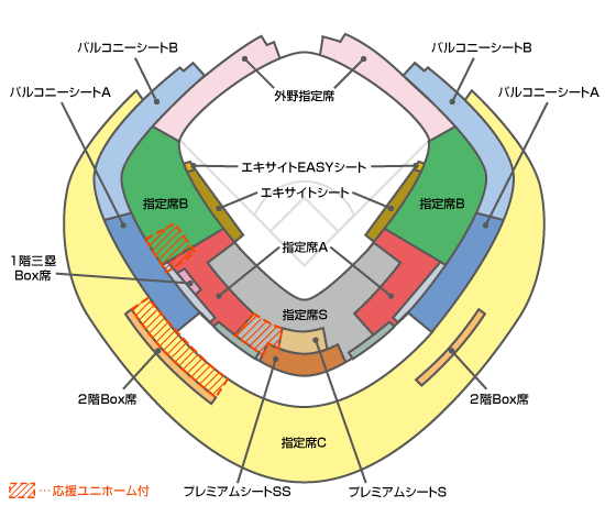 perfume 2/25 東京ドーム チケット2枚の+aethiopien-botschaft.de