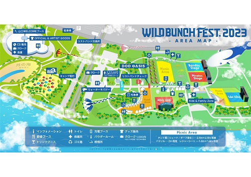 WILD BUNCH FEST.2023 | チケットぴあ[チケット購入・予約]