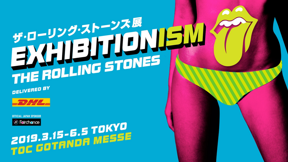 Exhibitionism－ザ・ローリング・ストーンズ展｜チケットぴあ