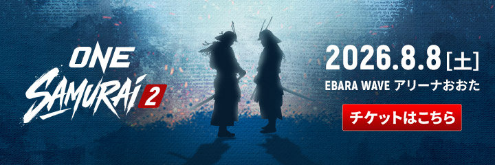ONE SAMURAI 2