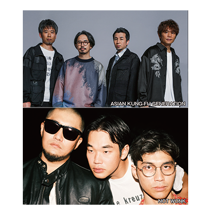 ASIAN KUNG-FU GENERATION／NOT WONK