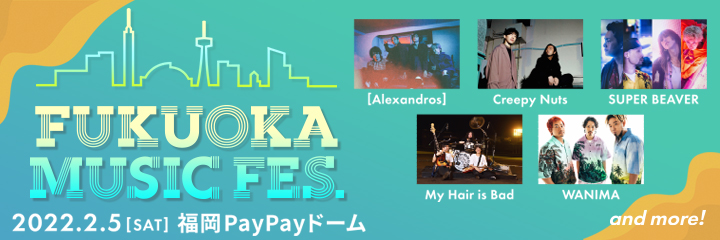 FUKUOKA MUSIC FES.
