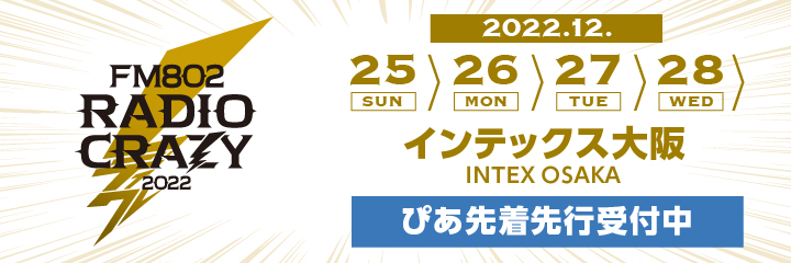 チケットぴあ チケット情報 販売 購入 予約