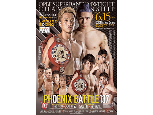 Lemino BOXING PHOENIX BATTLE 137