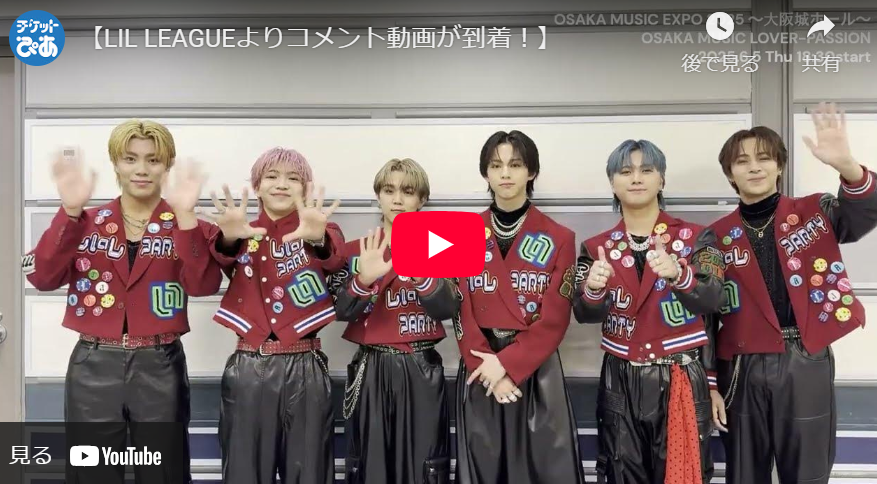 OSAKA MUSIC LOVER -PASSION-(オオサカミュージックラバーパッション