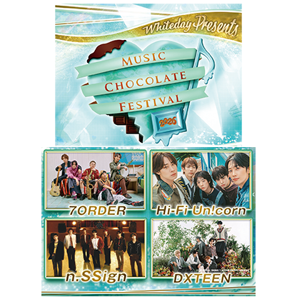 Music Chocolate Festival.2026