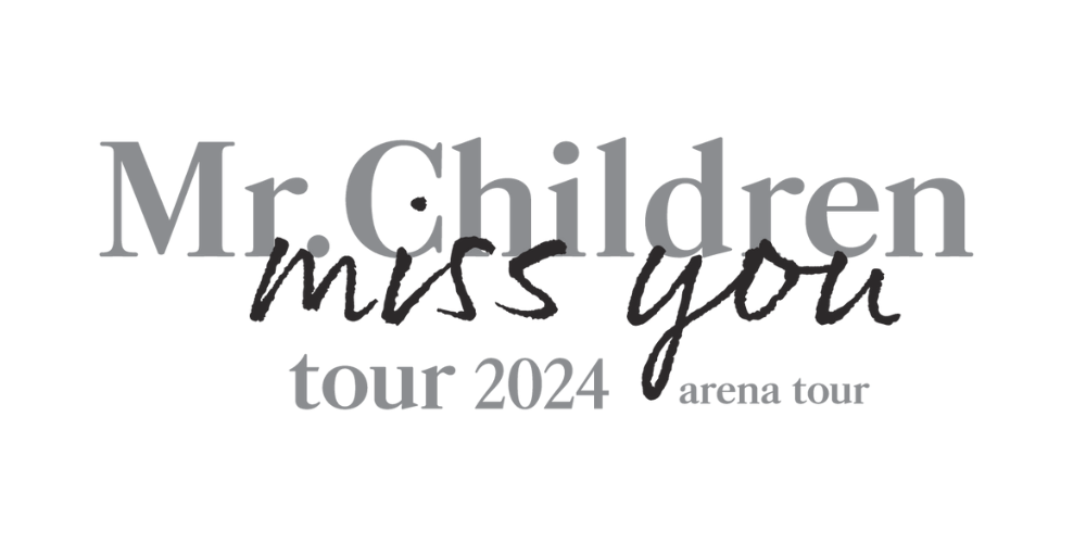 Mr.Children tour 2024 miss you arena tour｜チケットぴあ
