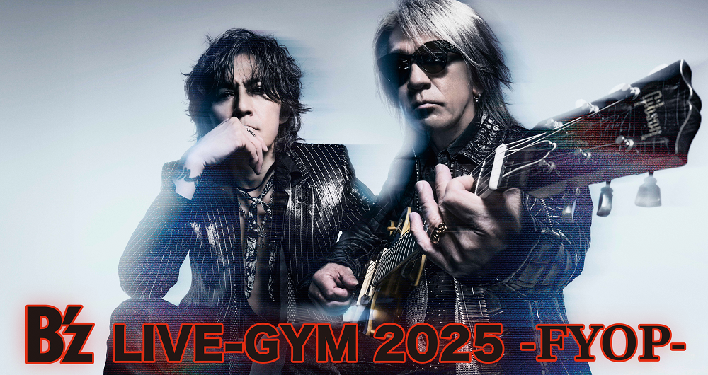 B'z