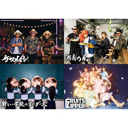 狂宴～KYO-EN～